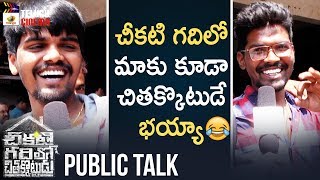 Chikati Gadilo Chithakotudu Movie PUBLIC TALK  Adith Arun  Nikki Tamboli  Hemanth  Telugu Cinema [upl. by Fax]