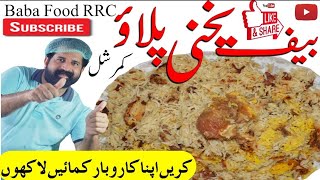 Beef yakhni pulao restaurant style Beef pulaocommercial pulaoChef Rizwan ch [upl. by Ellersick]