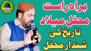 Live Mehfil e Milad 2 Novemebr 2024  Basti Zeker Habib Baghri Sargana Jhang  Mehfil E Milad Live [upl. by Talley]