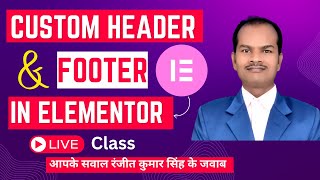 Elementor में Custom Header और Footer डिजाइन करना सीखें  Live Class 🎥✨ [upl. by Anirdna]