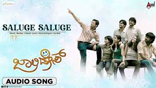 Saluge Saluge  Audio Song  Jolly Days  Pradeep  Vishwas  Aishwarya Nag  Spoorthi [upl. by Ettennil]