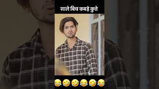 amir trt funny comedy funnycomedy [upl. by Hardej357]