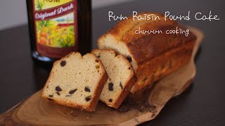 ラム酒たっぷりラムレーズンパウンドケーキの作り方！Rum Raisin Pound Cake [upl. by Swetlana]