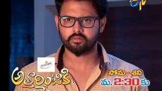 Attarintiki Daredi  24th August 2018  Latest Promo [upl. by Akenaj969]