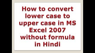 How to convert lower case to upper case in ms excel 2007 without formula in hindi [upl. by Seidel804]