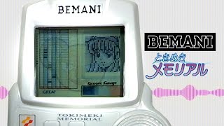 Oshiete MrSky Beatmania Pocket  Tokimeki Memorial [upl. by Kalbli]