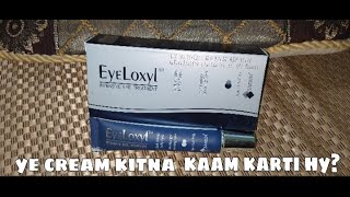 Eyeloxyl Eye Treatment Honest Review  Eyeloxyl Eye Cream [upl. by Beffrey200]