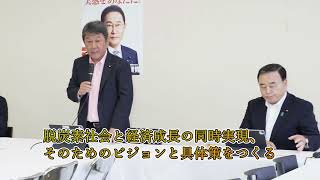 梶山ひろしの活動01（令和3年10月～令和6年9月）自民党幹事長代行として [upl. by Lucilia]