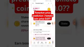 Tomarket today price prediction 00  Tomato 1 coin price 00  Tomarket totally supply 🤫🤫 [upl. by Eednim]