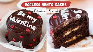 How To Make Eggless Bento Cakes  GIVEAWAY  Chocolate Bento Cake Recipe  Valentine’s Day [upl. by Htebirol897]