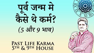 8 घर में शनि Saturn in 8th house  Nitin Kashyap [upl. by Sahc]