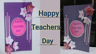 Teachers day greeting card making ideas  Teachers day card  DIY Teachers day card idea [upl. by Lewap611]