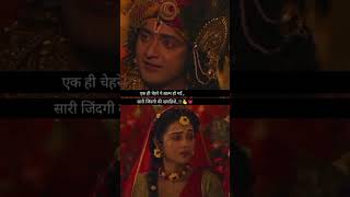 Tere bin main to adhura raha songs Radha krishna shorts [upl. by Ahpla]