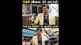 Fortuner Carக்கு Tax மட்டும் 18 லட்சம்😱😱 [upl. by Eldon]