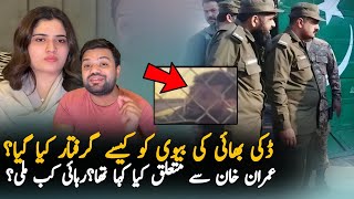 Why Ducky Bhai and Wife Arrested  Pakistan Vlogger  Ducky Bhai Latest Vlog [upl. by Pleasant]