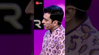 saregamapa2024 saregamapabangla saregamapa zeebangla ytshortsindia shortsviral [upl. by Sualkcin]