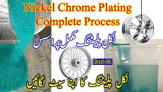 Nickel Plating Complete Process Nickel Chrome plating solution preparation Nickel electroplating [upl. by Wrench]