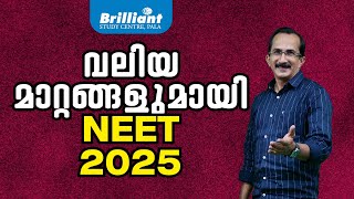 What’s New in NEET 2025  Important Updates‼️ [upl. by Silvanus104]