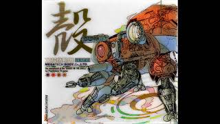 Various  Megatech BodyCoLTD  Ghost In The Shell  PlayStation Soundtrack  1997  Disc 2 [upl. by Dzoba665]