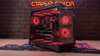 Собираем крутой кубик для 4к игр и работы Опять Интел🥴 [upl. by Ronny]