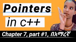 Pointer in C programming chapter 7 part 1 በአማረኛ [upl. by Noryk]