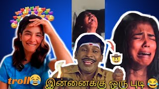 இன்னைக்கு ஒரு புடிVKM TROLL 😂part 1 [upl. by Daphie]