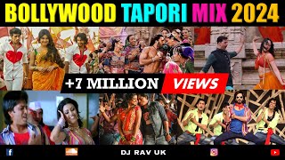 BOLLYWOOD TAPORI MIX 2024  BOLLYWOOD TAPORI MIX TAPORI MASHUP  TAPORI SONGS  TAPORI MIX [upl. by Tongue]