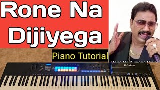 Rone Na Dijiyega  Piano Tutorial  with prelude Interlude amp Filler Music  Hits of Kumar Sanu [upl. by Eirotal]