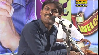 Aslam Faqeer  Mitha Marhon Pardes Waya  Best Sindhi Songs  Bahar Gold Production [upl. by Taylor170]