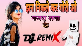 Gajara Laga Ke  गजरा लगा के  New Cg Dj Remix  Dj Golu Manwa [upl. by Korella]