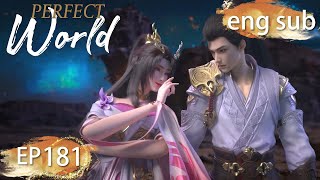 ENG SUB  Perfect World EP181 english [upl. by Femi]