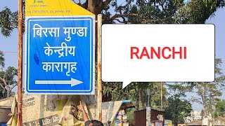 Hotwar jail ranchi vlog Jharkhand ka famous jail [upl. by Wertheimer827]