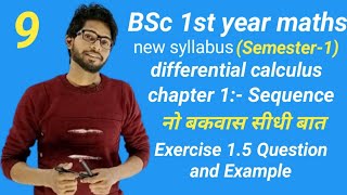 BSc first year Maths  chapter 1 Sequence  Exercise 15 Questions and Example  cauchy sequence [upl. by Uahc]