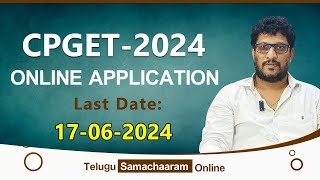 HOW TO APPLY CPGET2024 ONLINE APPLICATION REGISTRATION PROCESS  Telugu Samacharam Online [upl. by Atirhs234]