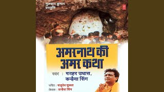 Amarnath Ki Amar Katha [upl. by Megdal]