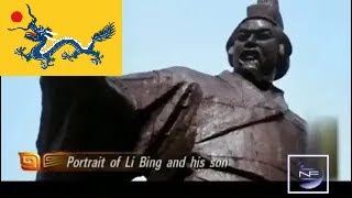 Religion of the Holy Qing Empire Confucius and the Jade Emperor [upl. by Rainger964]