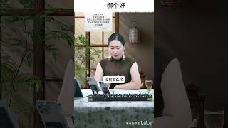 事务所vs评估公司，哪个适合我？ [upl. by Acino]