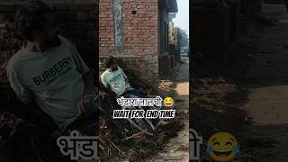 Lalchi Bhandara 😱trending sorts comedy fun comedyvideos youtubeshorts [upl. by Belvia278]