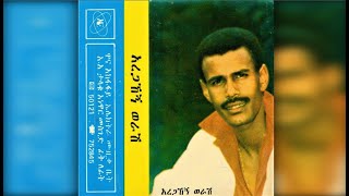 Aregahegn Werash  Lematitay ለማትታይ 1981 EC [upl. by Carlstrom]