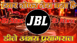 Dj Vikrant  Pyar Ka Tofa Tera  Festival Drop Mix  Dj Competition Song  Dj Sangam Remix [upl. by Zea]