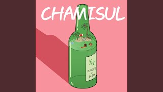 Chamisul feat DSo [upl. by Naraa782]