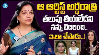 నేను చెడిపోయాను మావాళ్ళు బావుండాలి Jayalalitha Sensational Interview [upl. by Sterner609]