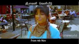 Poda Podi Trailer Ayngaran HD quality [upl. by Ayifas]