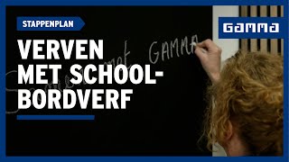 Een muur verven met schoolbordverf  GAMMA België [upl. by Berke]