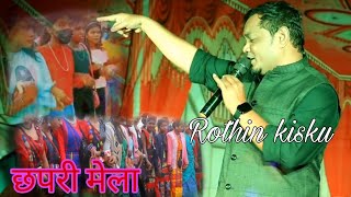 Rathin kisku stage program chapri mela rathinkisku [upl. by Venable]