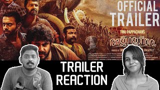 Ajagajantharam Official Trailer Reaction  Antony Varghese  Tinu Pappachan  Unni amp Viya [upl. by Yi]