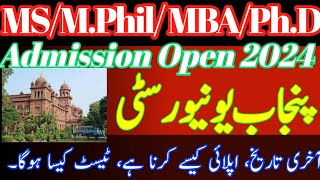 Punjab University Admission 2024  MPhil admission PhD admission PU Admission [upl. by Keeley]