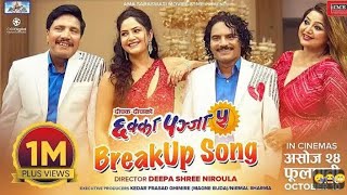 BreakUp Song💔youtube neuasa Aashish Editor💐 [upl. by Wareing632]