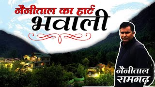 Place to visit Nainital  Travel Guide  Bhawali to Ramgardh  Uttarakhand  bhowali nainital [upl. by Wylie412]