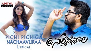 Pichi Pichiga Nachaavuraa Lyrical  Nartanasala Songs  Naga Shaurya Kashmira Yamini [upl. by Areis]